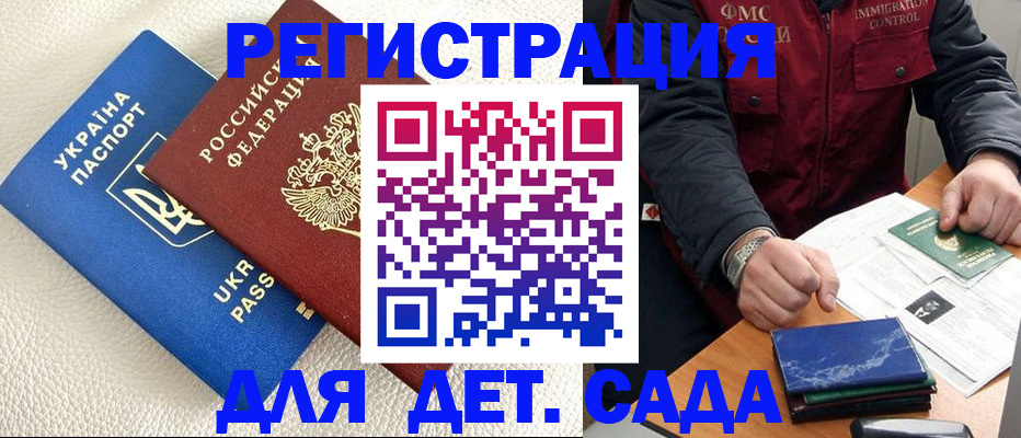 форма 3 в Салавате
